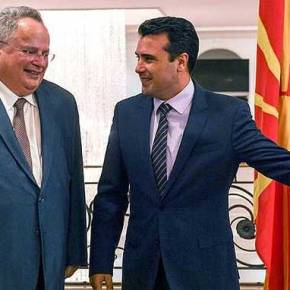 Σχέδιο για δημοψήφισμα στα Σκόπια για το ζήτημα της&nbsp;ονομασίας