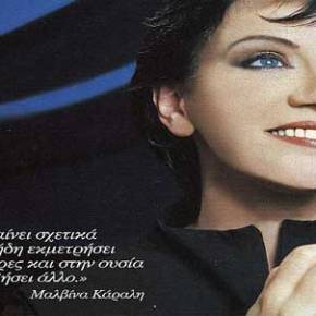 ΟΤΑΝ Η ΑΞΕΧΑΣΤΗ ΤΟΥΣ ΚΑΤΑΚΕΡΑΥΝΩΝΕ ΓΙΑ ΤΗΝ ΜΑΚΕΔΟΝΙΑ&nbsp;(βίντεο)