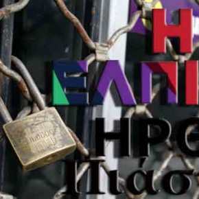 Ρημάζει η Θεσσαλονίκη: Λουκέτο έβαλαν 2.590 επιχειρήσεις το&nbsp;2017