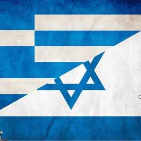 Κοσμοϊστορικές αλλαγές: Τριμερής θαλάσσια συνεργασία Κύπρου, Ελλάδας και&nbsp;Ισραήλ