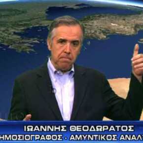 Θεοδωράτος – Με το κλειδί της&nbsp;Ιστορίας