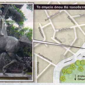 ΤΟ ΑΓΑΛΜΑ ΤΟΥ ΜΕΓΑΛΟΥ ΑΛΕΞΑΝΔΡΟΥ ΣΑΠΙΖΕΙ ΣΤΑ ΥΠΟΓΕΙΑ ΤΩΝ ΚΑΡΕΚΛΟΚΕΝΤΑΥΡΩΝ ΤΗΣ&nbsp;ΑΘΗΝΑΣ