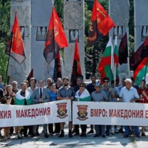 Κόμμα του Βούλγαρου ΥΠΑΜ : Έλληνες κάνετε λάθος για τη&nbsp;Μακεδονία.