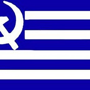 Στα ΣΗΜΕΡΙΝΑ κείμενα του ΚΚΕ υπάρχει επίσημη θέση πως σε περίπτωση που η χώρα μας δεχθεί επίθεση, το ΚΚΕ θα ξαναξεκινήσει&nbsp;εμφύλιο!