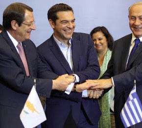 Προς αναβολή η τριμερής Κύπρου-Ελλάδας-Ισραήλ