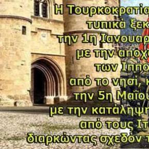 Ρόδος: Προβοκάτσια από Τούρκο που έβγαλε φωτογραφίες με την τουρκική σημαία – «Τα νησιά είναι Τουρκικά»!&nbsp;(φωτό)