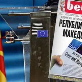 ΚΛΕΙΔΩΣΕ ΤΟ ΞΕΠΟΥΛΗΜΑ ΤΗΣ ΜΑΚΕΔΟΝΙΑΣ&nbsp;;;;