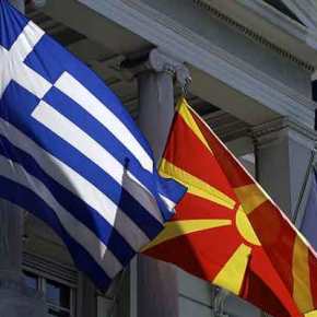 Μανταλένα Παπαδοπούλου: «Δεν συμφωνούμε με τη χρήση του όρου&nbsp;Μακεδονία»