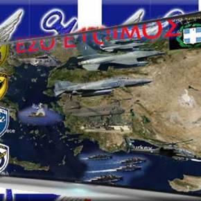 Με Αρετή και Τόλμη Σεζόν 2/Επεισόδιο&nbsp;15