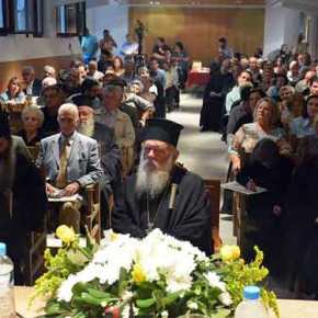 Έκτακτη συνεδρίαση της Διαρκούς Ιεράς Συνόδου για το&nbsp;Σκοπιανό