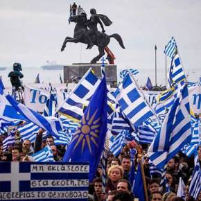 Σε εξέλιξη το συλλαλητήριο στη Θεσσαλονίκη – Επεισόδια ανάμεσα σε ΜΑΤ και&nbsp;αντιεξουσιαστές