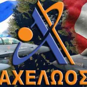 ΤΑ ΕΛΛΗΝΟΤΟΥΡΚΙΚΑ ΣΤΟ&nbsp;ΜΙΚΡΟΣΚΟΠΙΟ