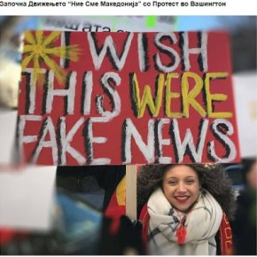 Σκόπια: Το κίνημα «Νίε Σμε Μακεδονία» σε διαδήλωση στην&nbsp;Ουάσιγκτον