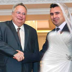 Κοτζιά έχεις καταλάβει ότι είσαι ΥΠΕΞ της Ελλάδας; (βλέπει σαν νυφούλα τα …&nbsp;Σκόπια!!)