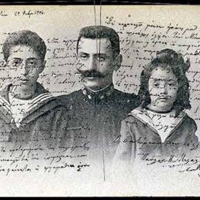 Το τελευταίο γράμμα του Παύλου Μελά στην κόρη&nbsp;του