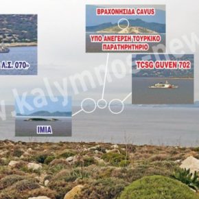 «Από μακριά και αγαπημένοι» η εικόνα στη θαλάσσια περιοχή των Ιμίων χθες Παρασκευή&nbsp;απόγευμα