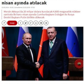 Τον Απρίλιο Ερντογάν και Πούτιν θα θεμελιώσουν τον πυρηνικό σταθμό&nbsp;Ακούγιου