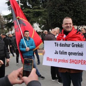 Τίρανα: Διαμαρτυρία ακτιβιστών για Συμφωνία με Θαλάσσια σύνορα με&nbsp;Ελλάδα