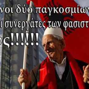 Ποια Τουρκία και ποια Σκόπια: Το πρώτο «γκολ» μάς το έβαλε η&nbsp;Αλβανία