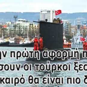 Κρίσιμες ώρες πλέον στο Αιγαίο – Υπερσύγχρονο στόλο υποβρυχίων ετοιμάζει ο&nbsp;Ερντογάν