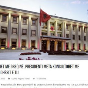 Διαπραγματεύσεις με Ελλάδα: Ο πρόεδρος της Αλβανίας συνεδρίασε με όλους τους προκατόχους&nbsp;του