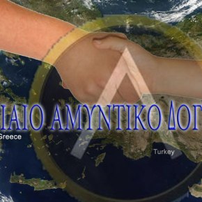Μπορεί η Ελλάδα να καλύψει αμυντικά την Κύπρο; Τα ερωτήματα και τα διαχρονικά&nbsp;λάθη