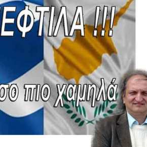 ΕΙΝΑΙ ΝΤΡΟΠΗ ΜΑΣ….