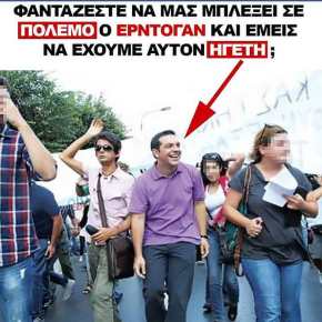 Ποιος είπε τους Έλληνες πολίτες&nbsp;«όχλο»