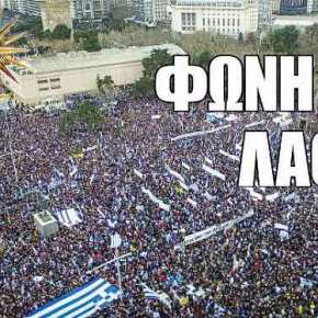 ΑΝ ΔΕΝ ΕΓΚΡΙΝΕΙ Ο ΛΑΟΣ ΟΥΤΕ ΕΚΚΛΗΣΙΑΣΤΙΚΕΣ ΑΠΟΦΑΣΕΙΣ ΟΥΤΕ ΠΟΛΙΤΙΚΕΣ ΕΧΟΥΝ&nbsp;ΙΣΧΥ