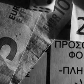 Φορολογική «σφαγή» για το πρωτογενές πλεόνασμα 1,9 δισ.&nbsp;ευρώ