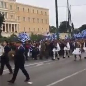 Αποθέωση στο Σύνταγμα: Με το «Μακεδονία Ξακουστή» η αλλαγή φρουράς –&nbsp;Bίντεο