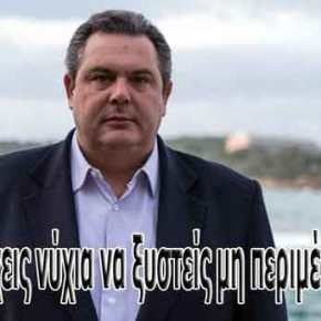 Π. Καμμένος: «Η συμπεριφορά της Τουρκίας στα Ίμια ξεπερνά κάθε όριο – Αναμένω τις συμμαχικές αντιδράσεις»&nbsp;(βίντεο)