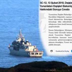 Τουρκικό υπουργείο Εξωτερικών: «Τα Ίμια είναι τουρκικά- Η Ελλάδα να σταματήσει να παραπληροφορεί την κοινή&nbsp;γνώμη»