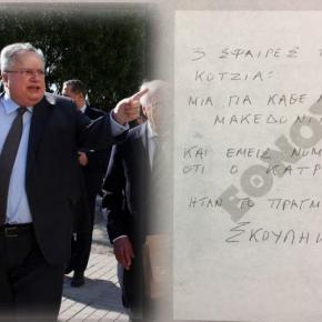 Αυτές είναι οι απειλητικές επιστολές που έλαβε ο Νίκος&nbsp;Κοτζιάς