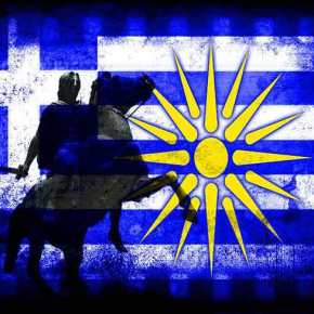 ΜΑΚΕΔΟΝΙΑ ΚΟΡΗ ΠΟΘΗΤΗ