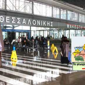 ΕΚΤΑΚΤΗ ΕΙΔΗΣΗ – Ο Μπουτάρης ανοίγει θέμα μετονομασίας του αεροδρομίου «Μακεδονία» – Επιβεβαίωση&nbsp;ΠΕΝΤΑΠΟΣΤΑΓΜΑ