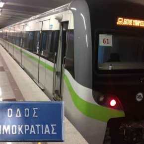 Κάνουν Τα Πάντα Για Να «Μποϊκοτάρουν» Το Συλλαλητήριο! Κλείνουν Το Μετρό Την&nbsp;Κυριακή