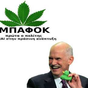 O Παπανδρέου Επιστρέφει Στην Βουλή – Ποιος Τον Κάλεσε Και&nbsp;Γιατί