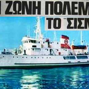 Η ΚΡΙΣΗ ΤΟΥ 1987 – ΠΩΣ ΑΝΤΙΜΕΤΩΠΙΣΤΗΚΕ ΤΟΤΕ ΚΑΙ ΟΙ ΤΟΥΡΚΟΙ ΕΚΑΝΑΝ ΠΙΣΩ&nbsp;(βίντεο)