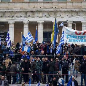 Ζωντανή μετάδοση του συλλαλητηρίου για το Μακεδονικό στο&nbsp;Σύνταγμα