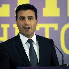 Τεράστια επιτυχία – Οι Σκοπιανοί αποδέχτηκαν γεωγραφικό προσδιορισμό – Διαβάστε τι σημαίνει&nbsp;αυτό