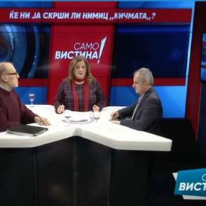 Σκόπια: Τηλεοπτική Συζήτηση Πρέσβεων για το&nbsp;Όνομα