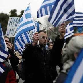 Ακυρώθηκε το συλλαλητήριο της&nbsp;Πάτρας