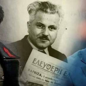 Μοναδικό ντοκουμέντο: Η απίστευτη ιστορία με το χρέος του ΣΥΡΙΖΑ στα Σκόπια – Ολα έχουν μια&nbsp;εξήγηση