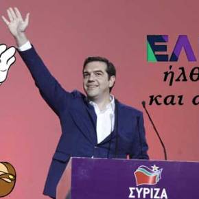 Αλυσοδεμένοι περίμεναν τον Τσίπρα στην Πάτρα [εικόνες &&nbsp;βίντεο]