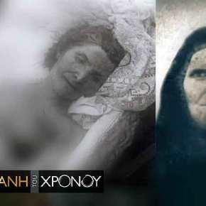 Η δασκάλα του Μακεδονικού Αγώνα που κατακρεουργήθηκε από τους&nbsp;κομιτατζήδες.