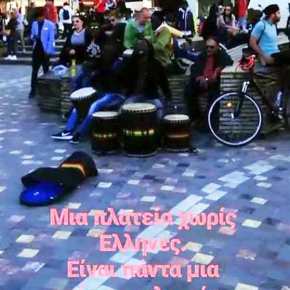 Μαζέψτε τον τον αρχιρατσιστή – Ανάρτηση Αξιωματικού ΕΛΑΣ για «ένα υπέροχο Μοναστηράκι χωρίς&nbsp;Ελληνες»