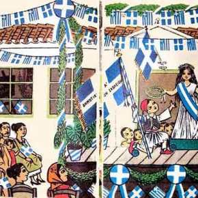 ΕΛΛΗΝΙΔΕΣ ΔΑΣΚΑΛΕΣ ΠΑΡΑΔΕΙΓΜΑ ΣΤΗΝ ΣΗΜΕΡΙΝΗ… «ΚΑΤΑΧΝΙΑ»&nbsp;(βίντεο)