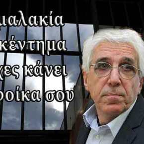 Αλβανός καταδικάστηκε σε ποινές 108,5 ετών και έμεινε στη φυλακή μόλις 8,5 χρόνια λόγο του νόμου Παρασκευόπουλου – Στη συνέχεια δεν απελάθηκε από τη χώρα γιατί κατέθεσε αίτηση&nbsp;ασύλου