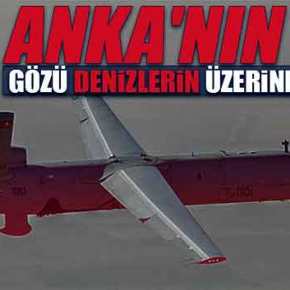 ΜΗ ΕΠΑΝΔΡΩΜΕΝΑ ΕΞΟΠΛΙΣΜΕΝΑ ΑΕΡΟΣΚΑΦΗ ΡΙΧΝΕΙ ΣΤΟ ΑΙΓΑΙΟ Η&nbsp;ΤΟΥΡΚΙΑ